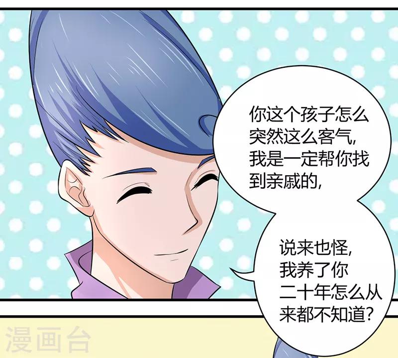 第49话2
