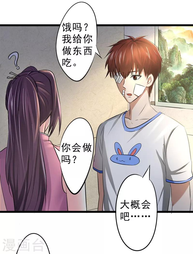 第21话0