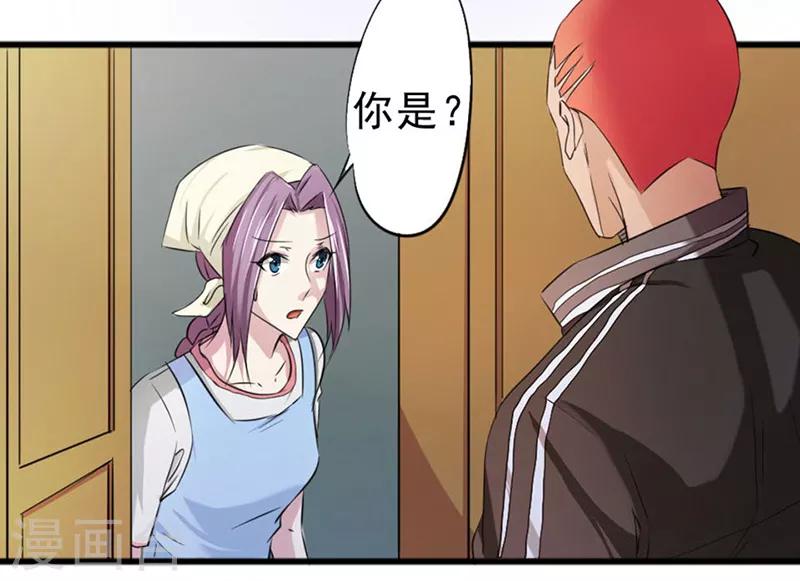 第24话5
