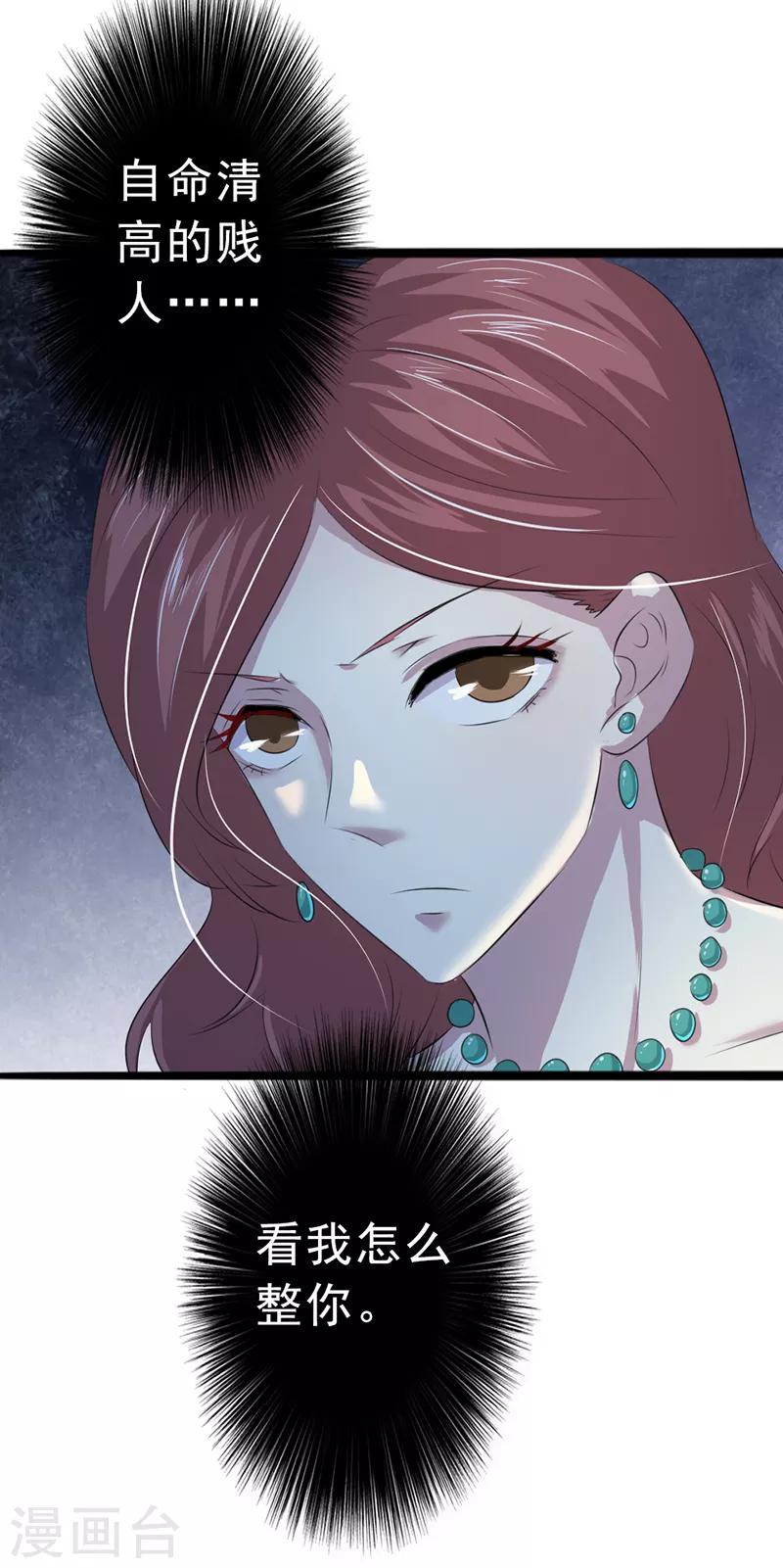 第14话1