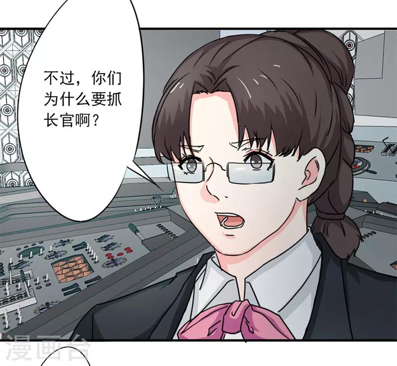 第38话7