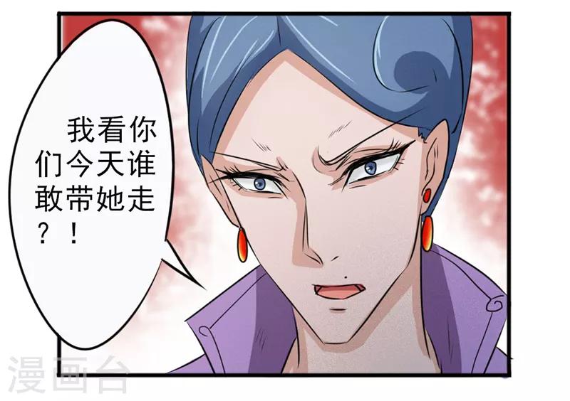 第27话2