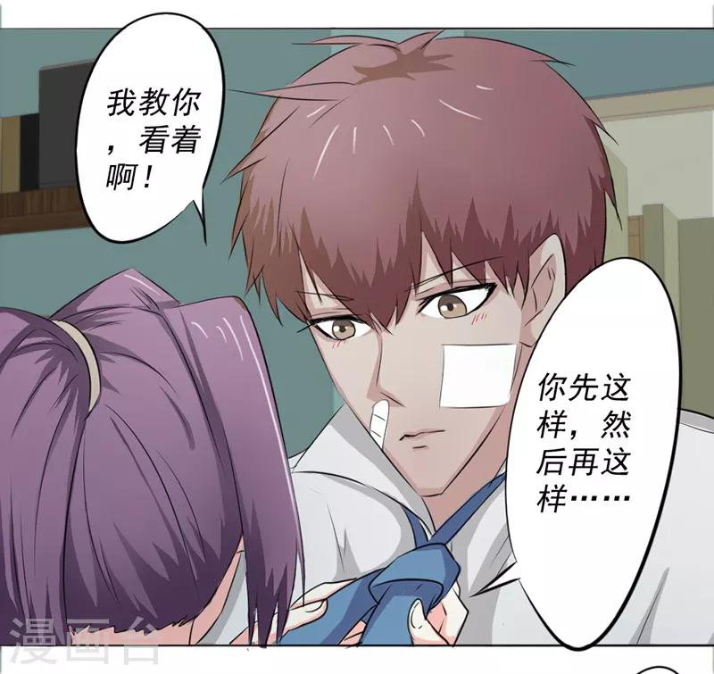 第30话2