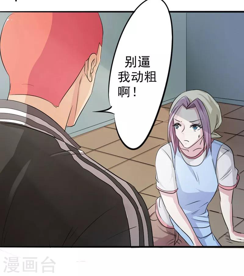 第25话1