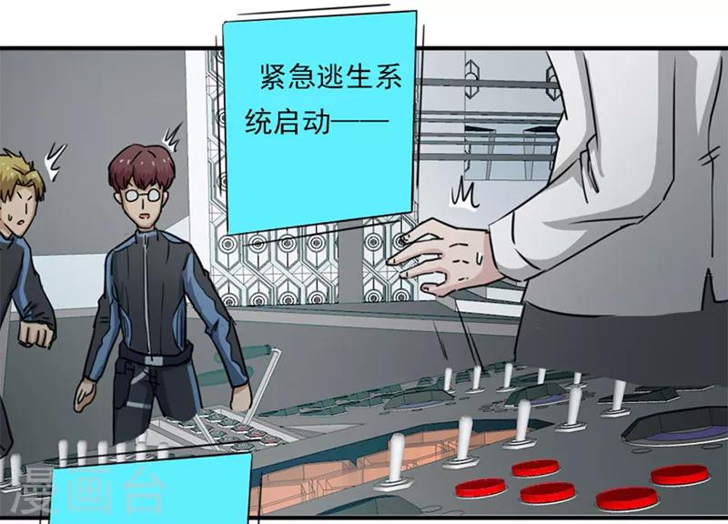 第38话0