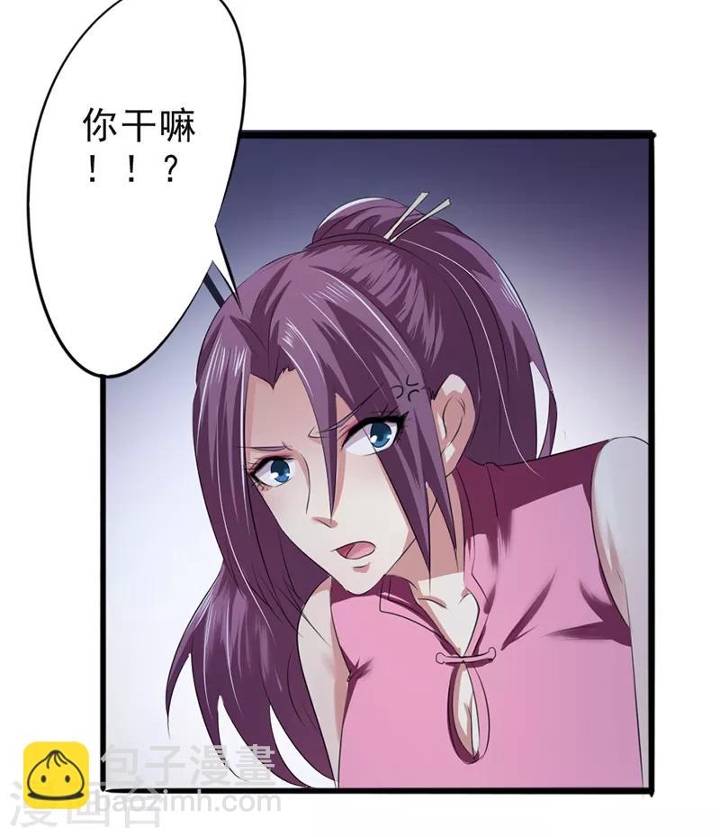 第14话6