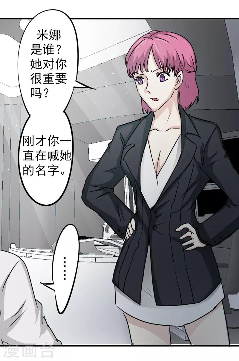 第33话1