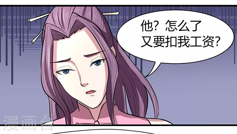 第49话7