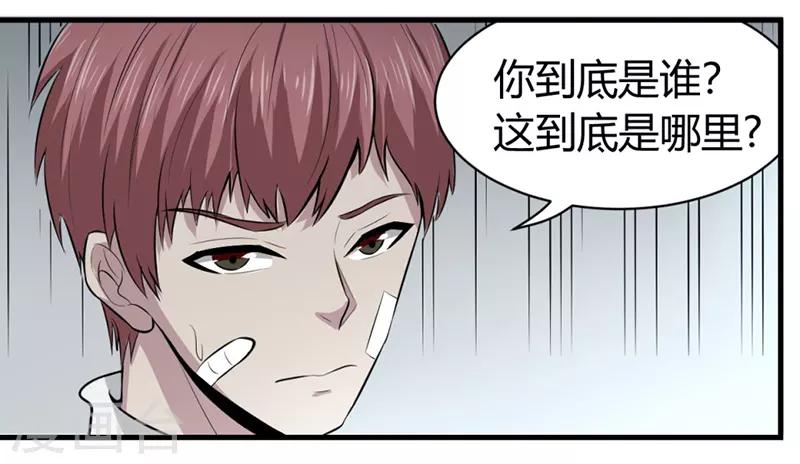第42话5