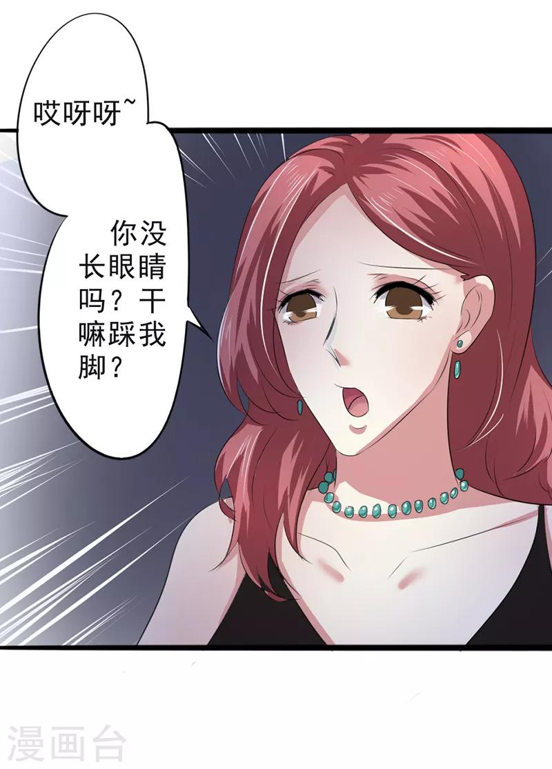 第14话7