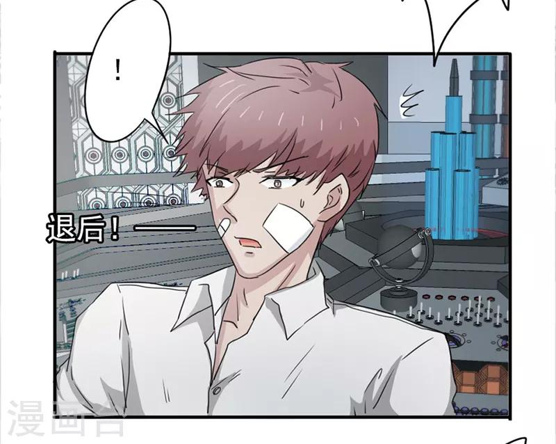 第37话7