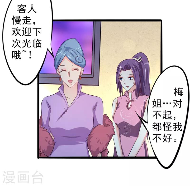 第18话7