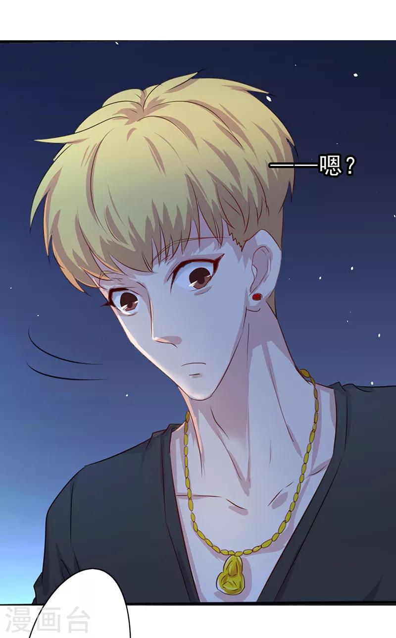 第6话8