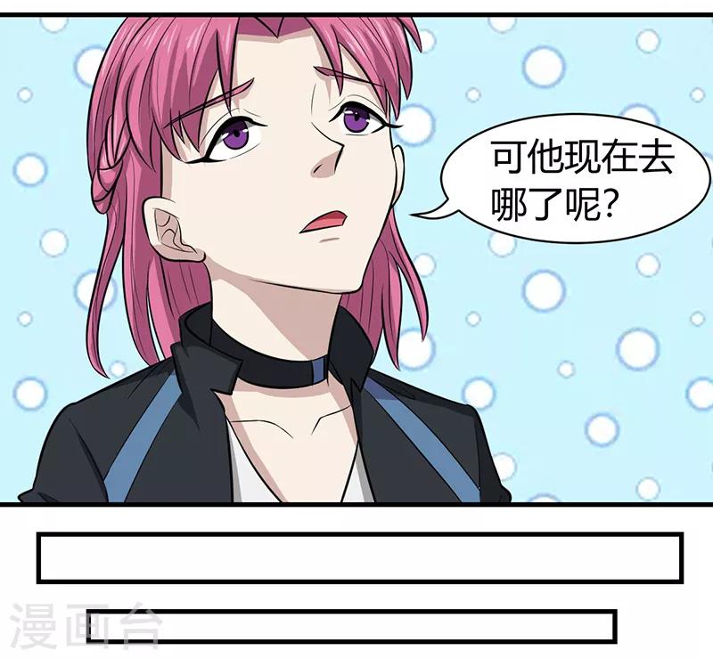 第48话3