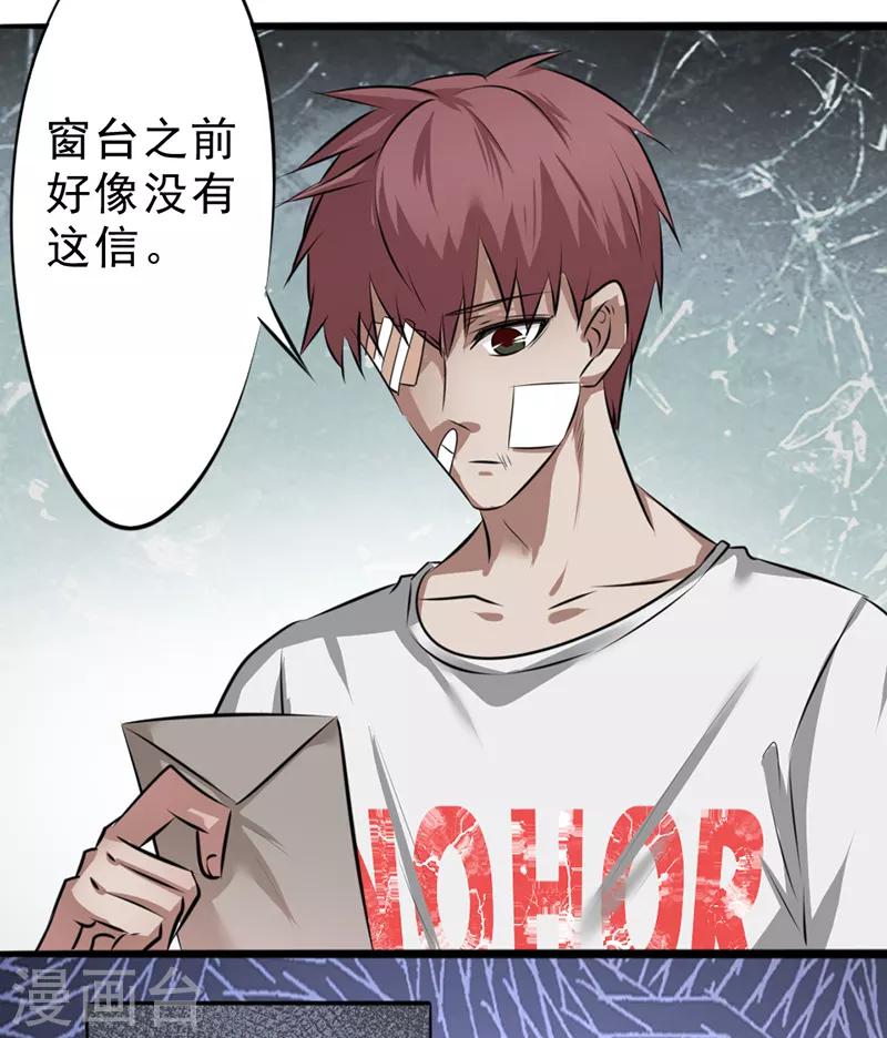 第11话8