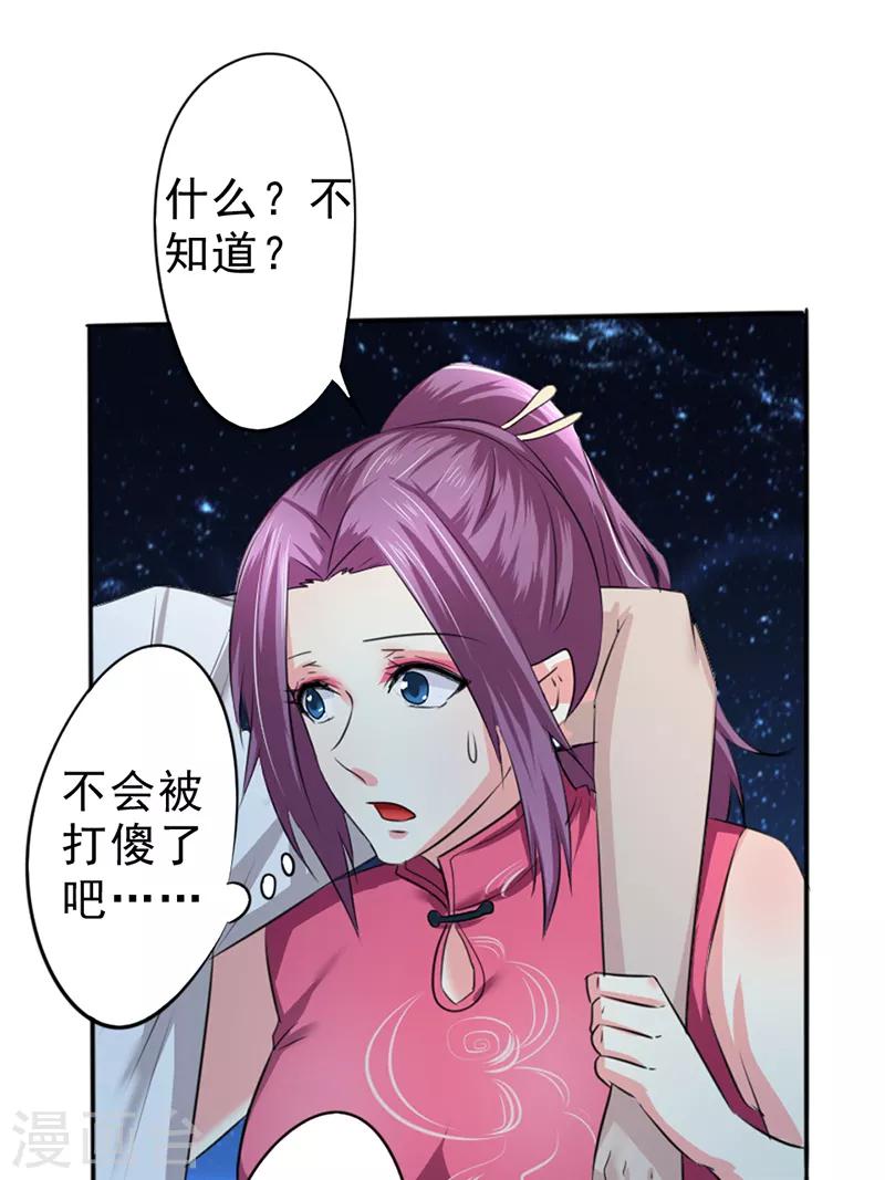 第8话5