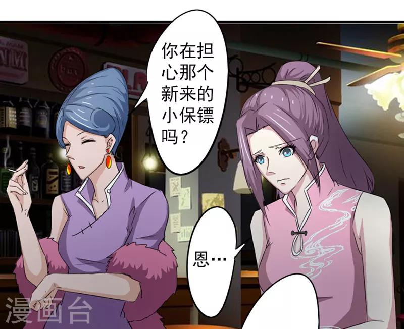 第39话5