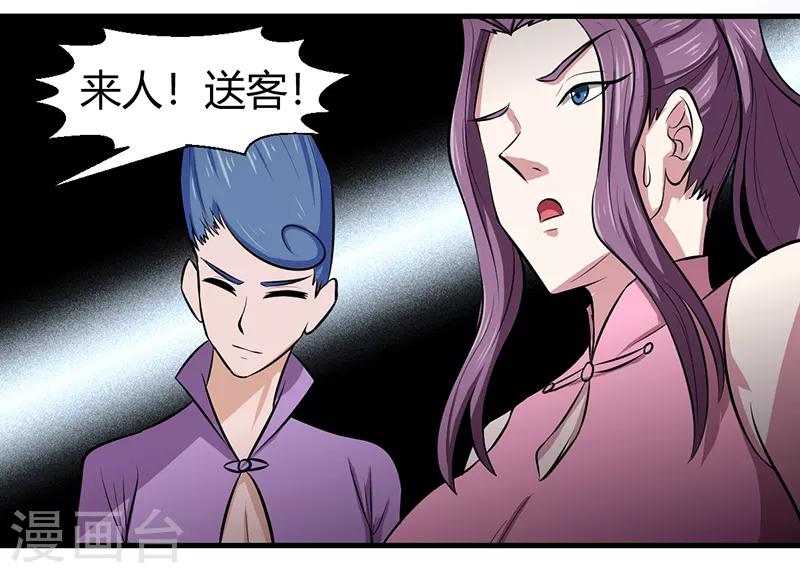 第48话7