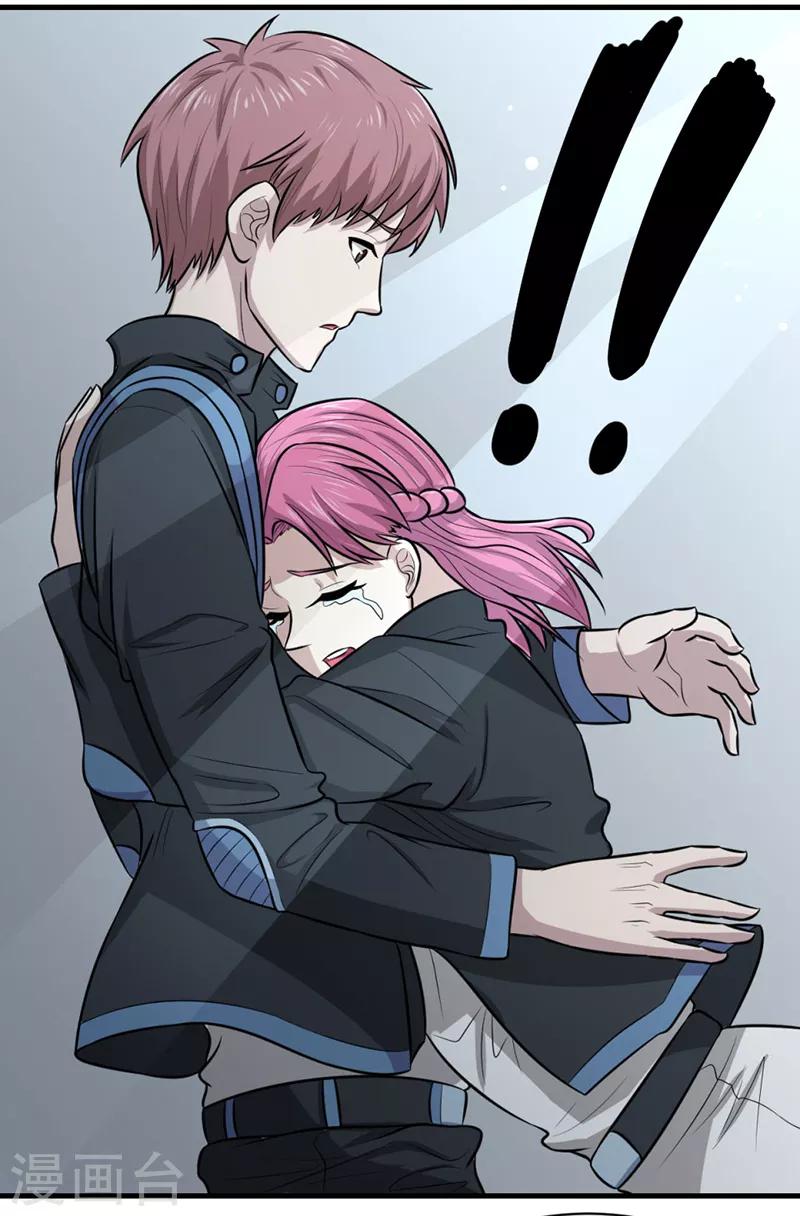 第44话6
