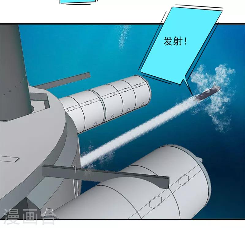 第38话2