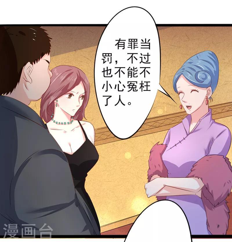 第18话0