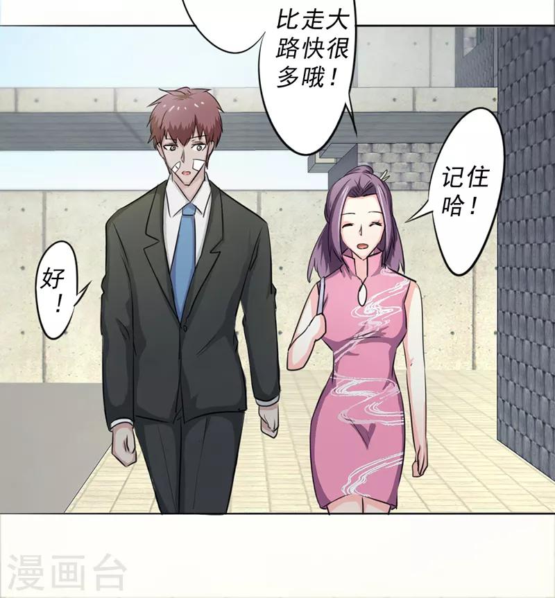 第30话6