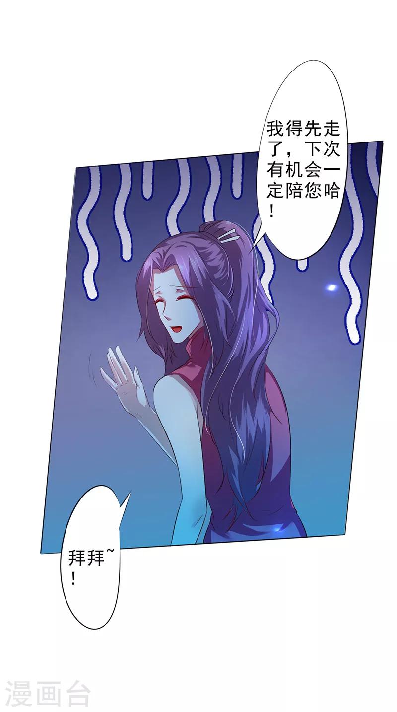第4话7