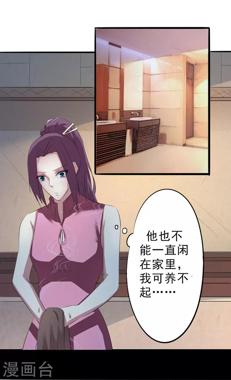 第14话2