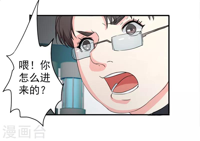 第37话3