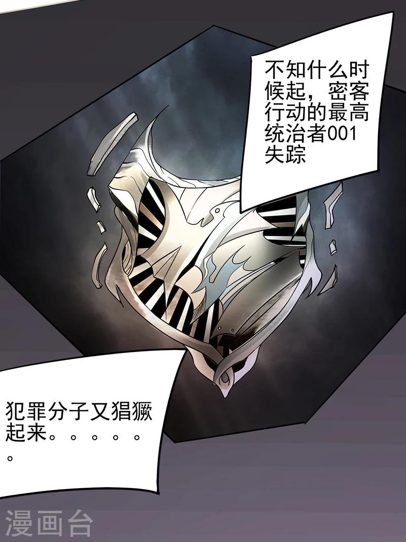 第1话2