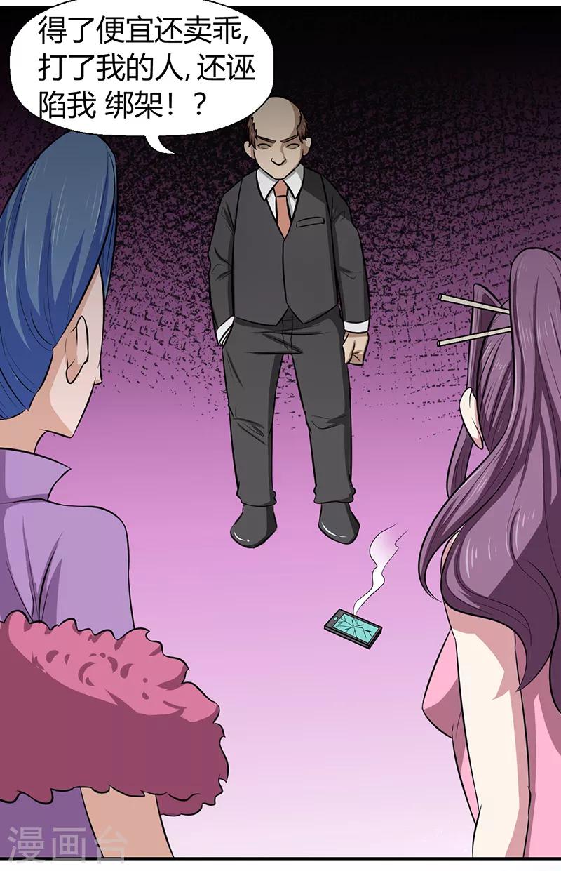 第48话6