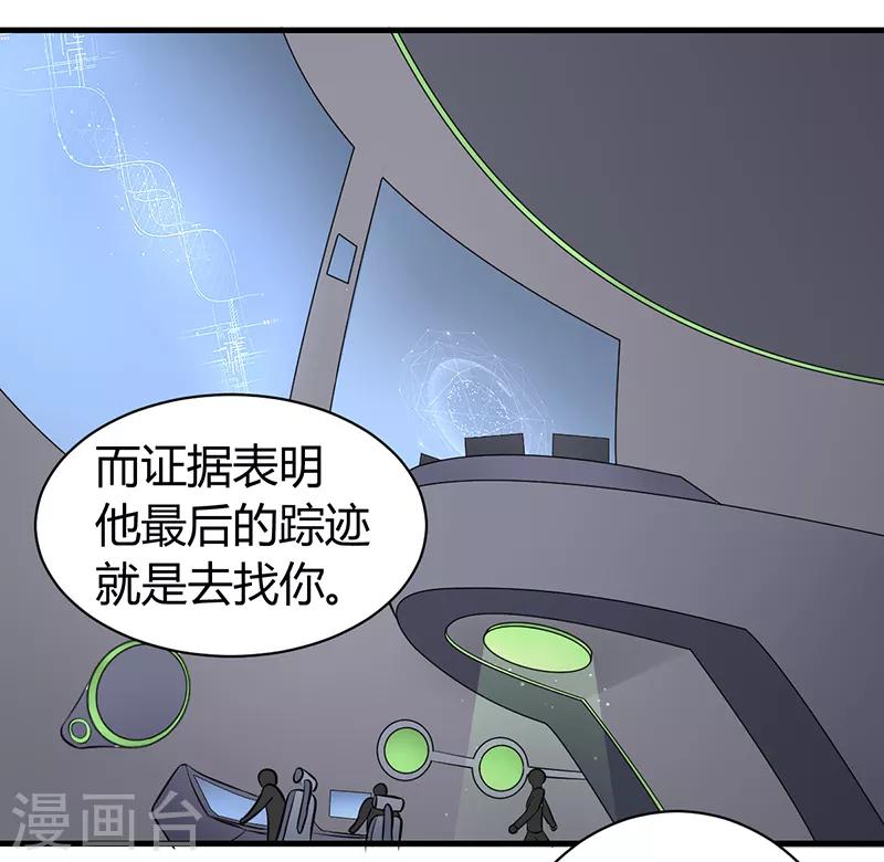 第47话2
