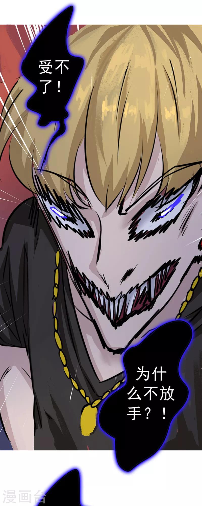 第7话4