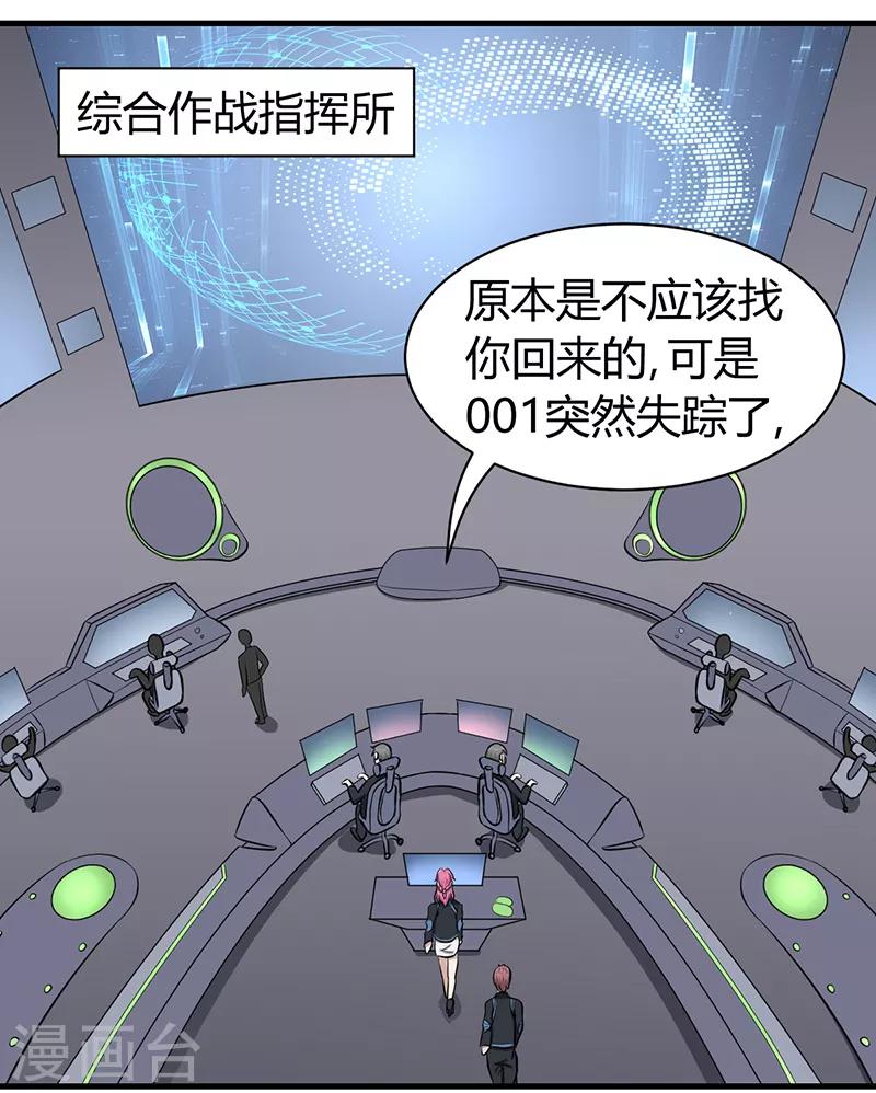 第47话1