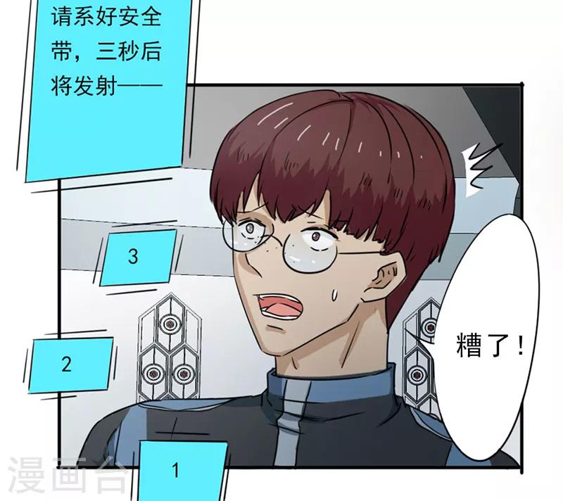 第38话1