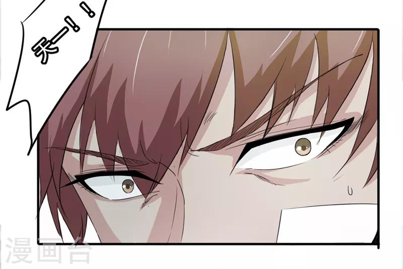 第31话9