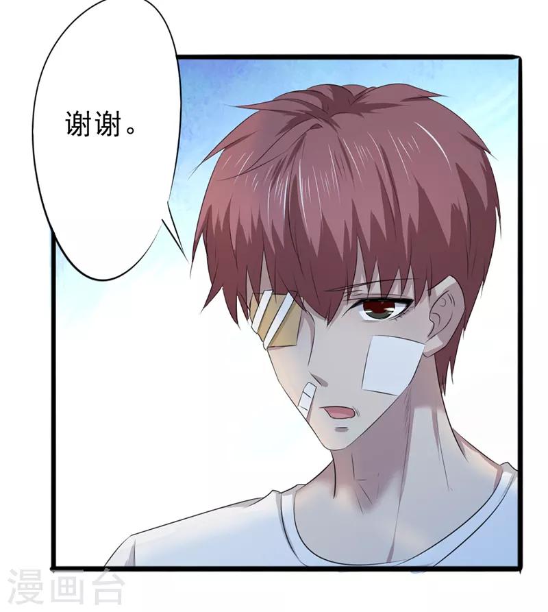 第10话4