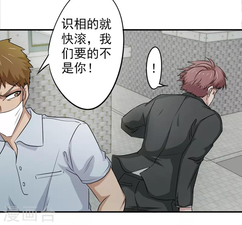 第31话7