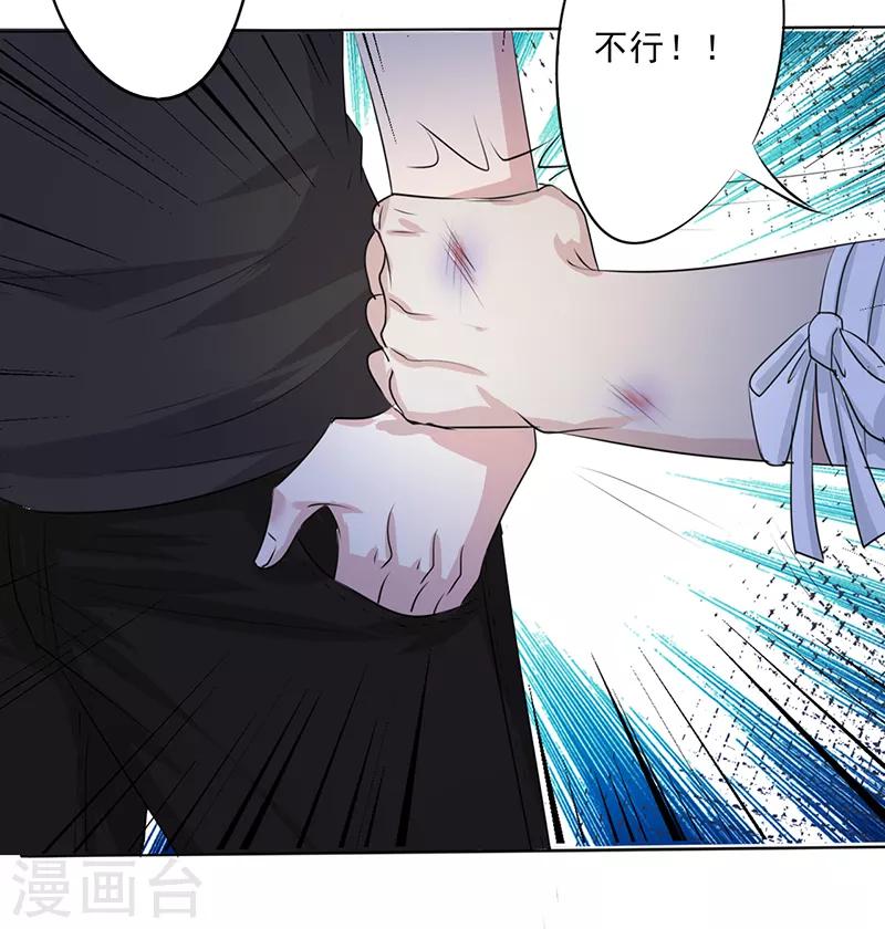 第6话7