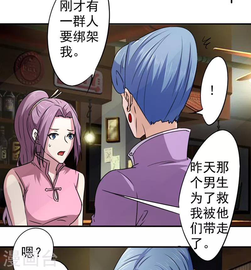 第35话1