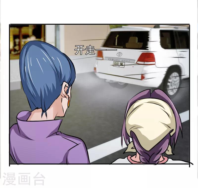 第28话5