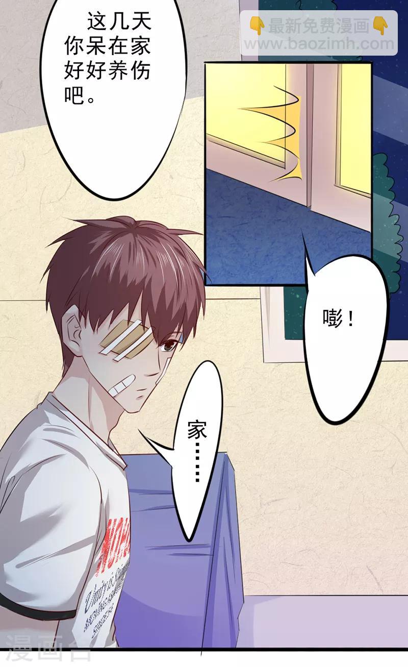 第11话3