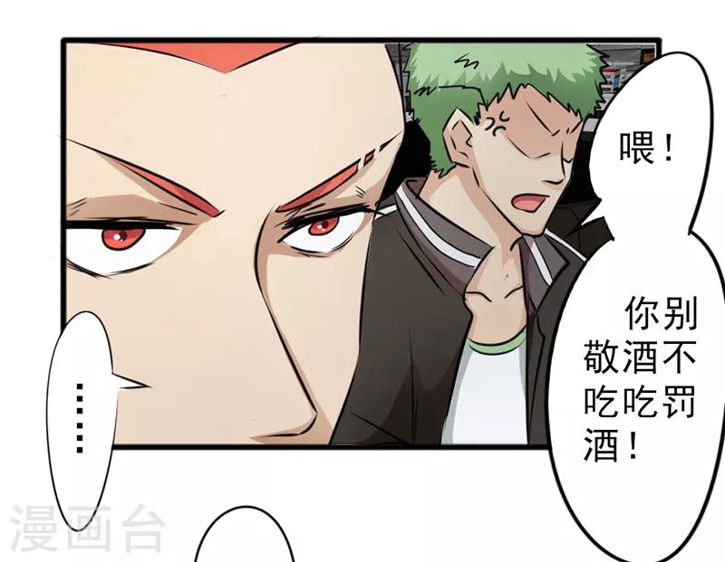 第27话7