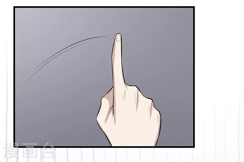 第47话7