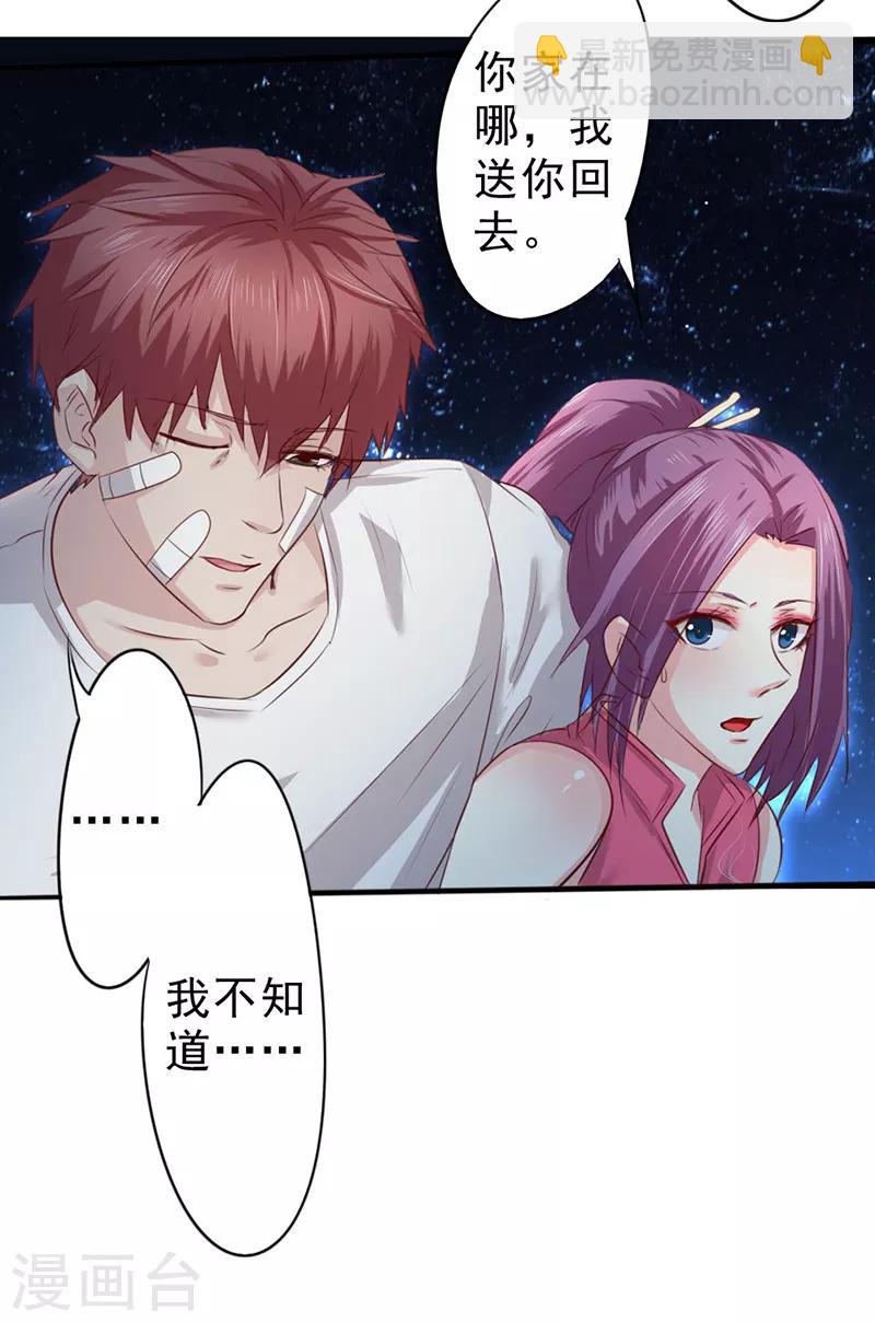 第8话4