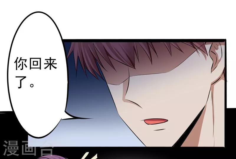 第20话4