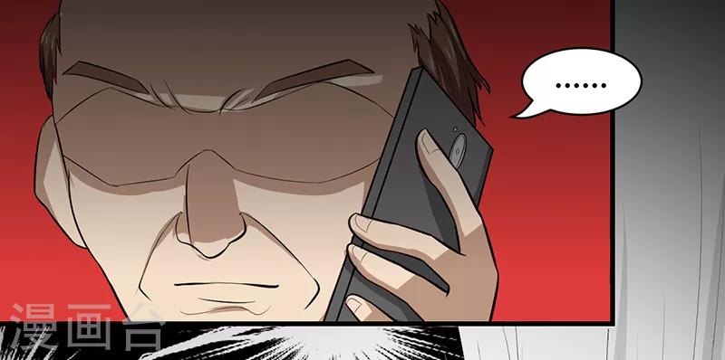 第48话4