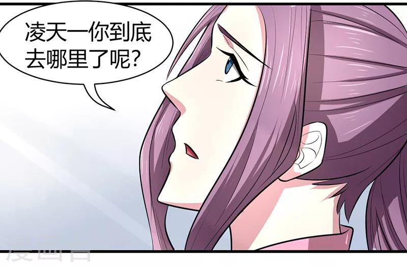 第49话0