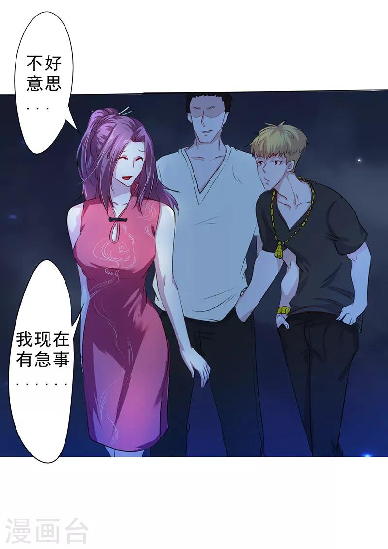 第4话6