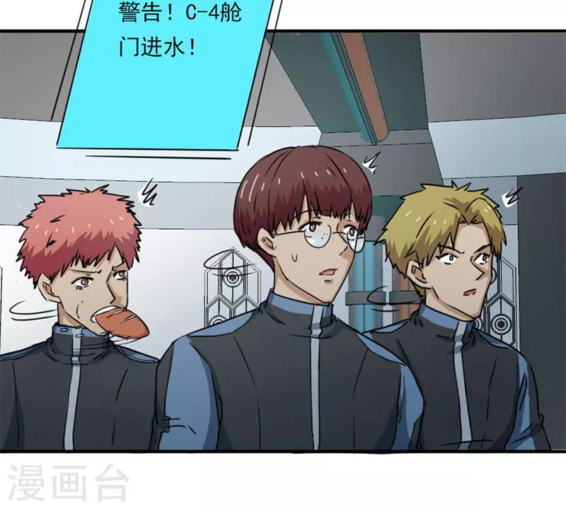 第38话4